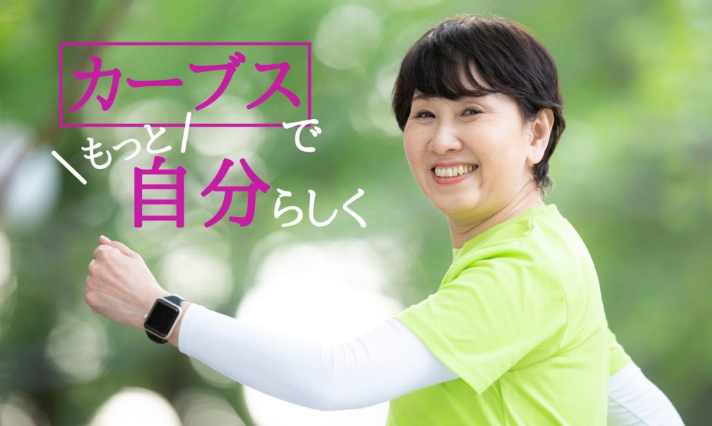 運動する女性