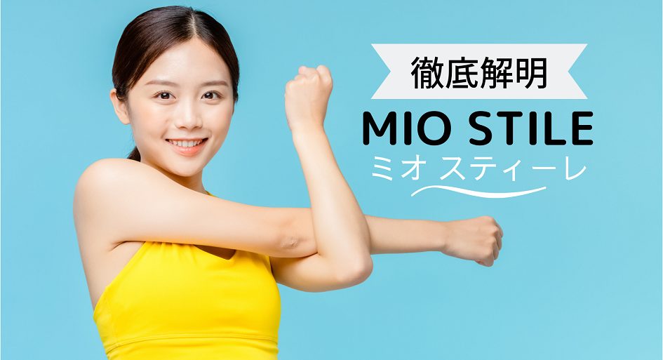 筋トレする女性